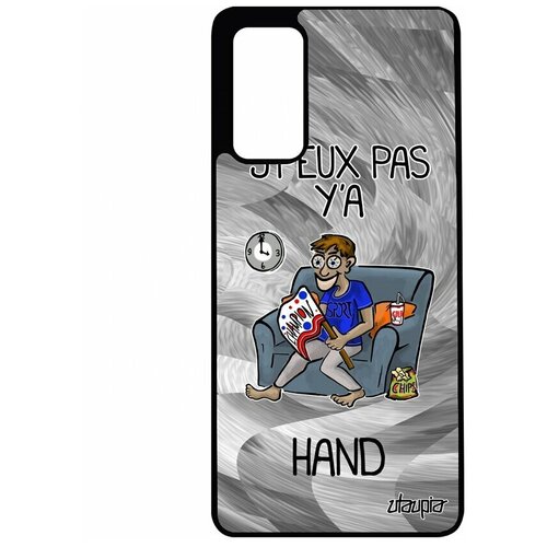 фото Чехол на мобильный samsung galaxy s20fe, "не могу - смотрю гандбол!" болельщик карикатура utaupia