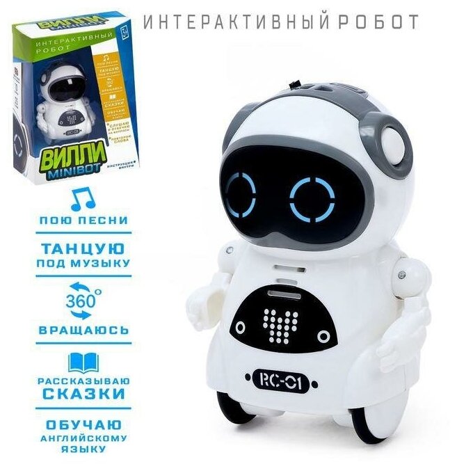 IQ Робот-игрушка интерактивный . танцует, функция повторения, световые и звуковые эффекты, русское озвучивание