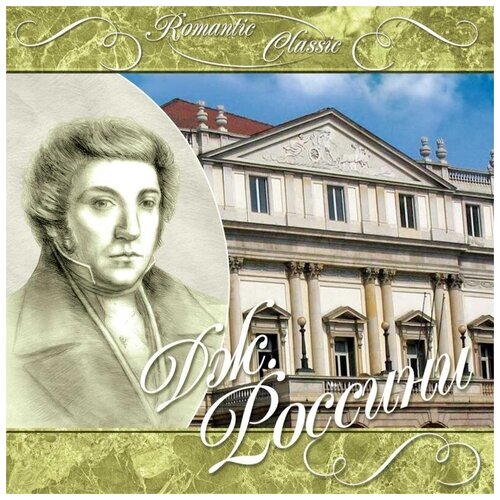 AUDIO CD Romantic Classic Россини