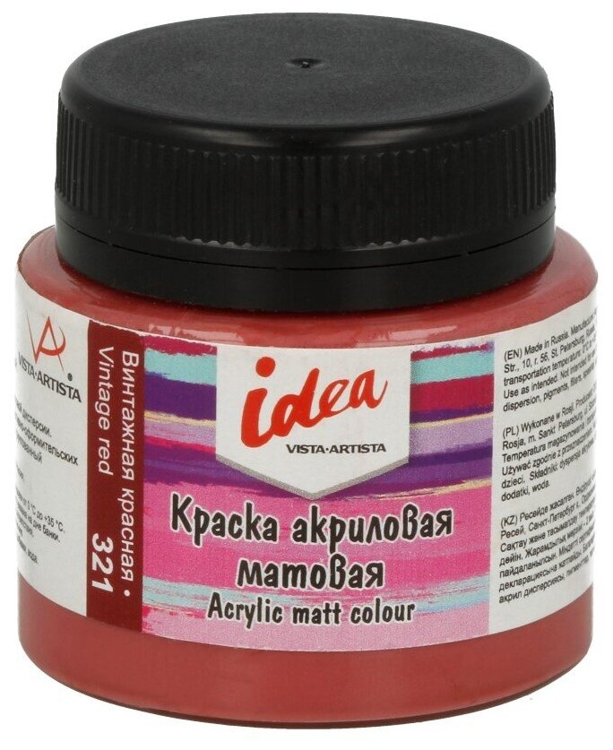 Краска акриловая декоративная матовая Vista-Artista "Idea" 50 мл цвет: 321 винтажный красный (vintage red) арт. IMA-50