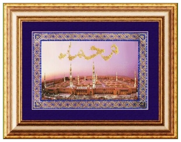 Вышивка Мечеть Пророка в Медине 13.5x20 см.