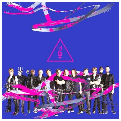 БИ-2 - 16+ - Черный винил 2х180 грамм, разворот, внутренний конверт