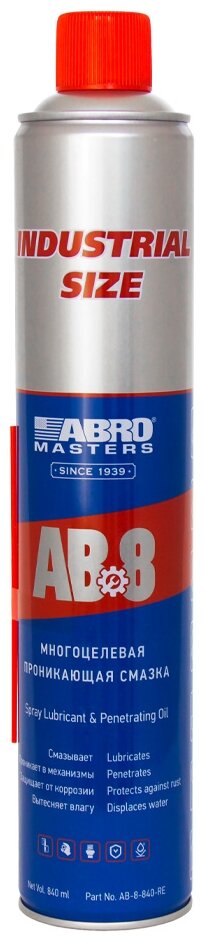 -  (840 ) ABRO MASTERS