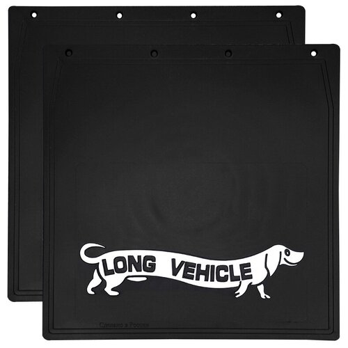 Брызговик прицеп АЮ 40смх40см TAKSA к-т 2шт.