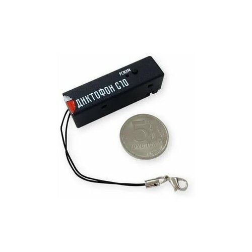 Сорока 10 - 32Gb 1175000₽