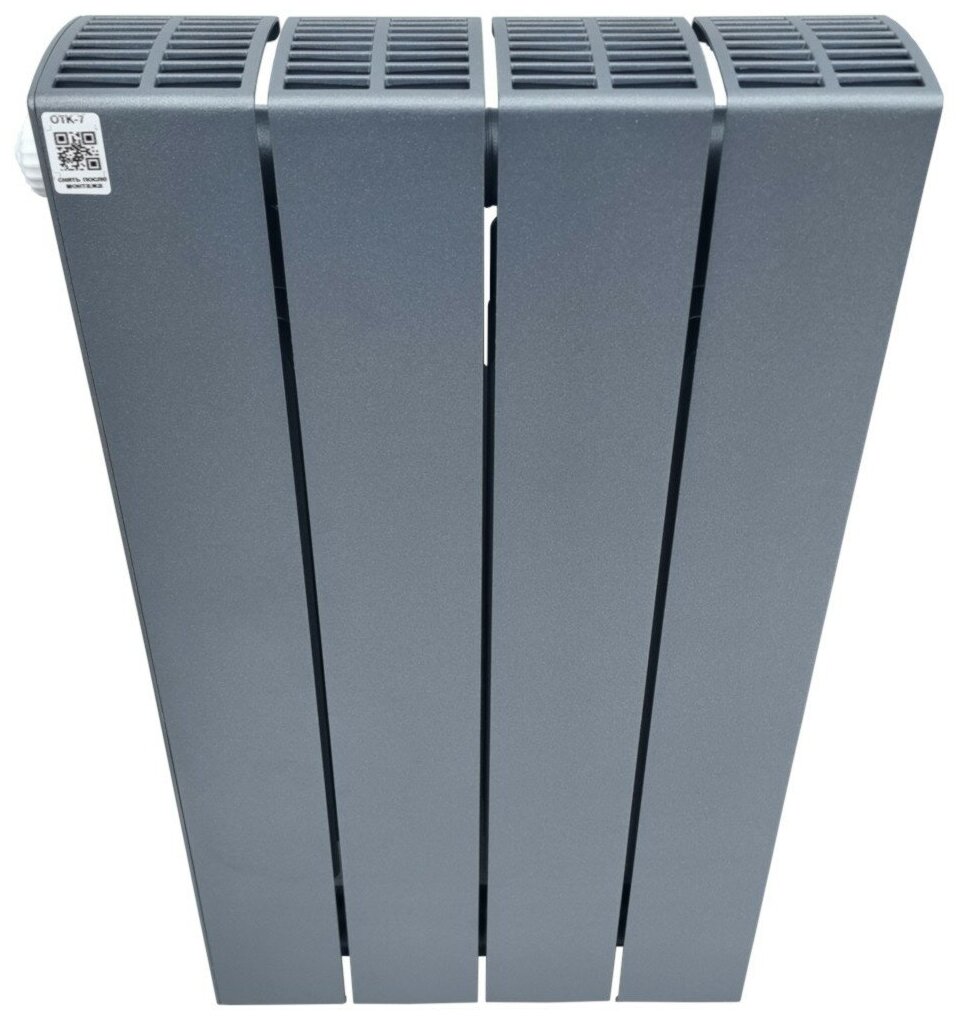 Биметаллический радиатор Rifar SUPREMO Ventil 500 04 секции нижнее подключение левое (SVL) цвет Титан
