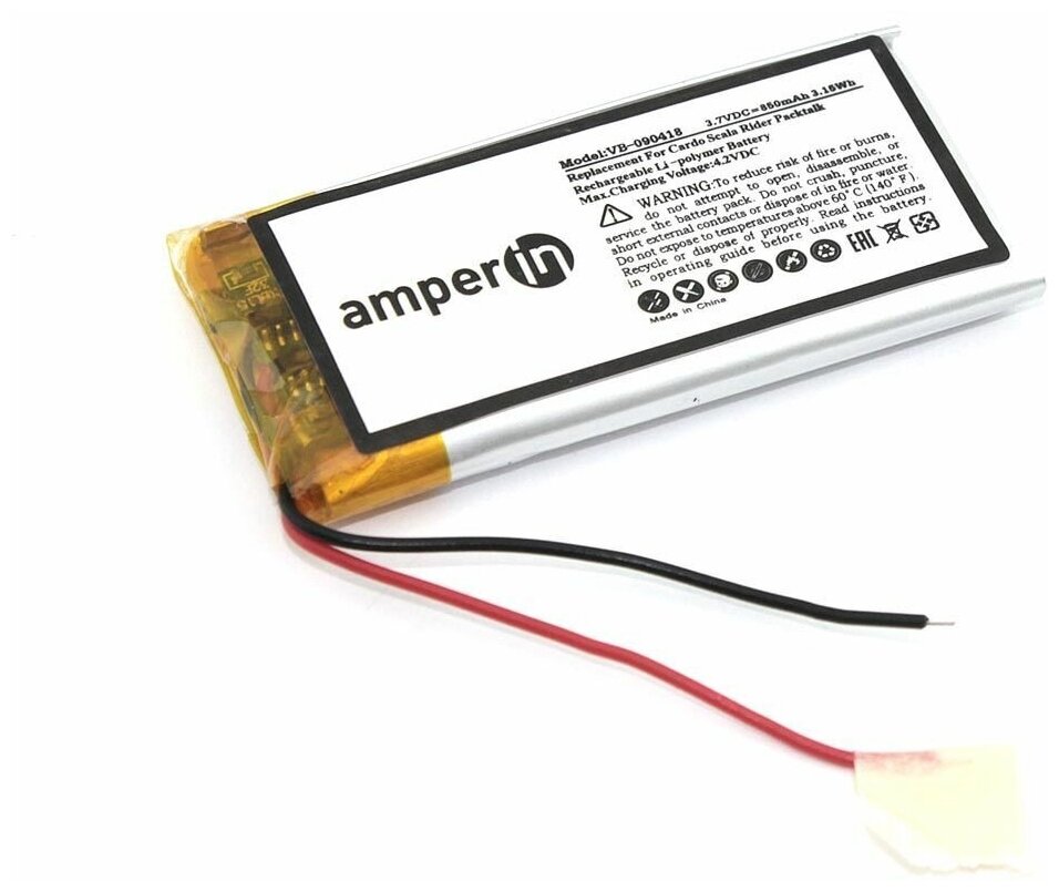 Аккумуляторная батарея (АКБ) Amperin для моногарнитуры Cardo Scala Rider Packtalk, 3.7В, 850мАч, Li-Pol