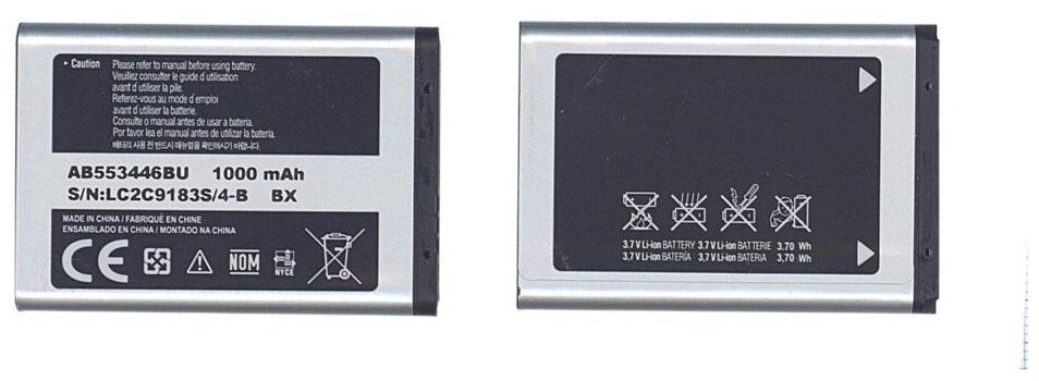 Аккумуляторная батарея AB553446BU для Samsung B2100/C3300/C5212/E1110/E1130/i320/P900 3.7V 800mAh