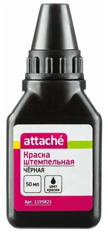 Краска емпельная Attache черная 50 гр 7 