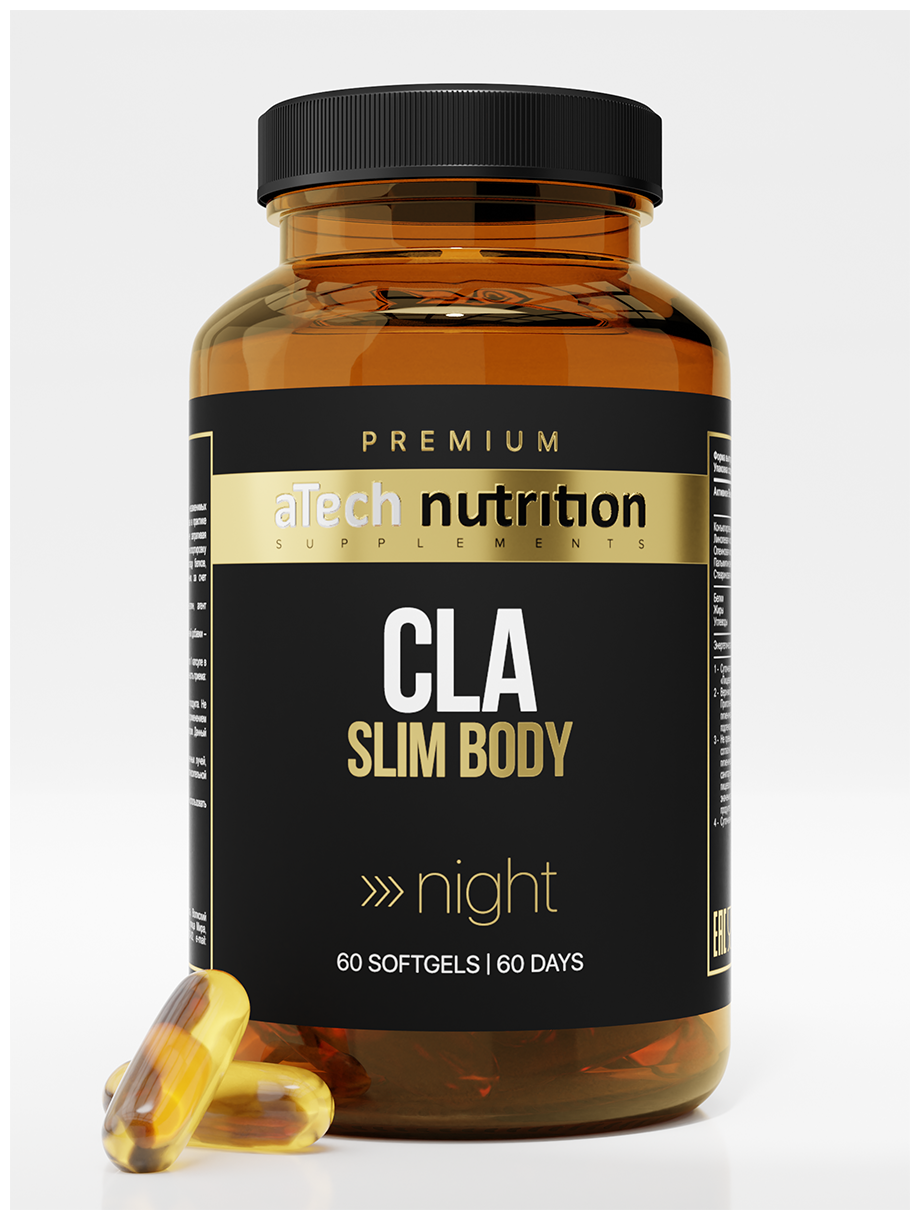 Premium CLA Slim Body Night мягк. капс., 60 шт.