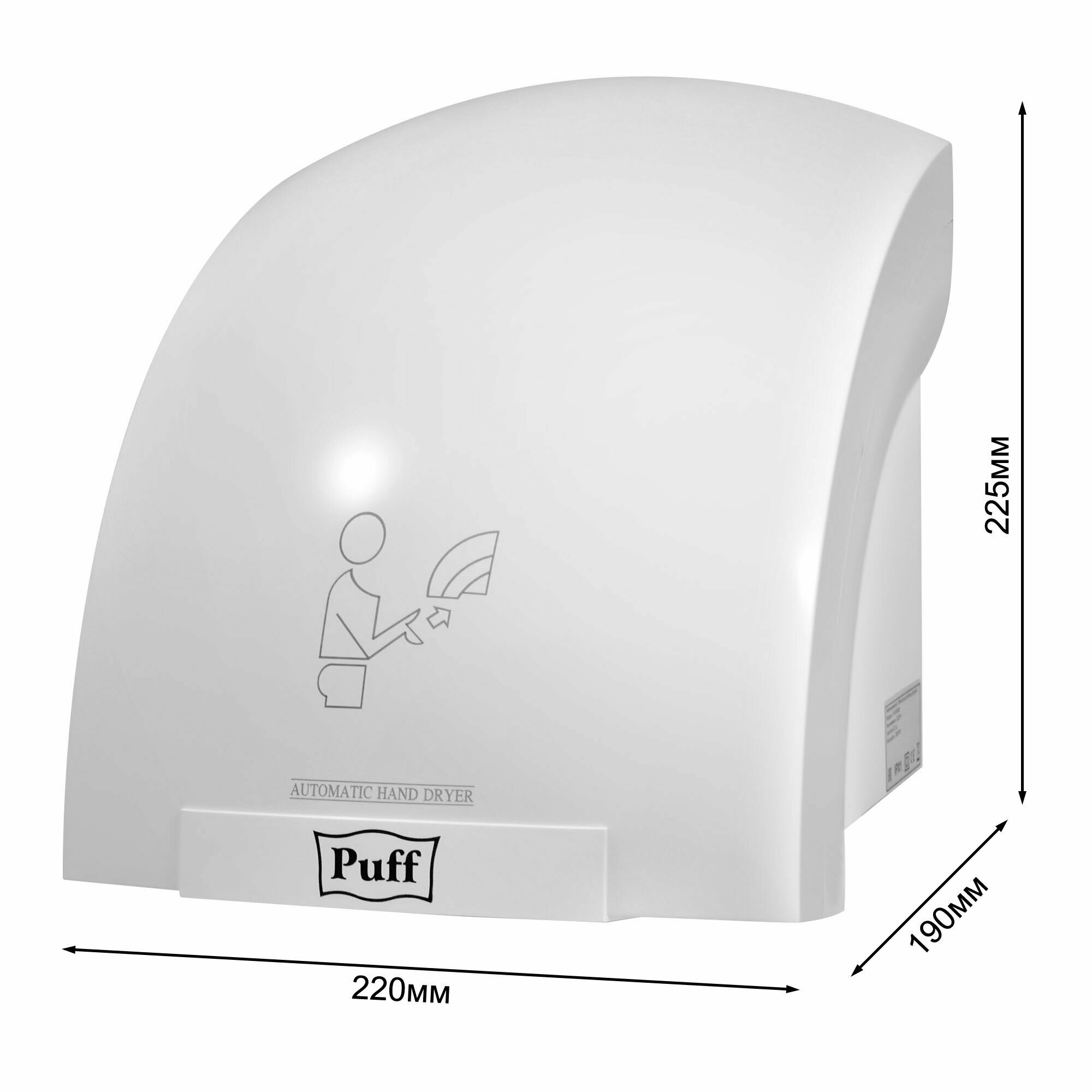 Сушилка для рук Puff 8975 белый (1401.329) - фото №7