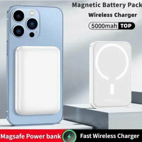 Портативный аккумулятор внешний 5000mAh с беспроводной быстрой зарядкой MagSafe для iPhone 99900₽