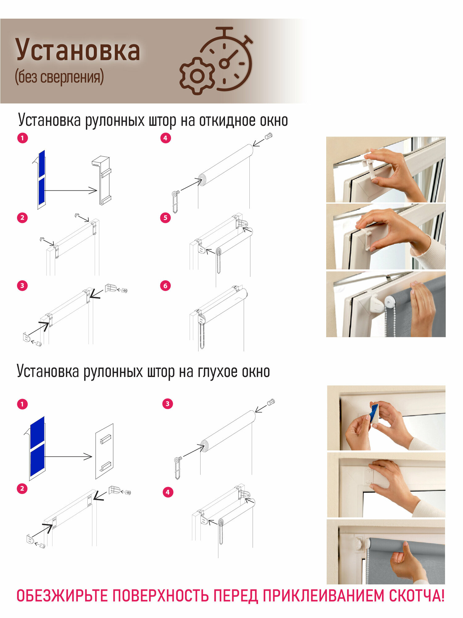 Рулонные шторы Амелия, белый, 80х160 см