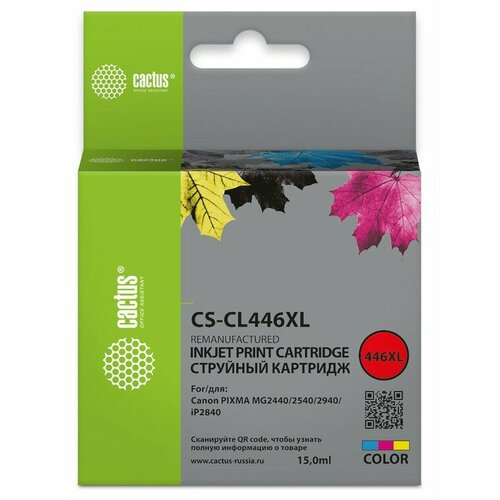Картридж Cactus CS-CL446XL цветной для Canon Pixma MG2440/2540/2940