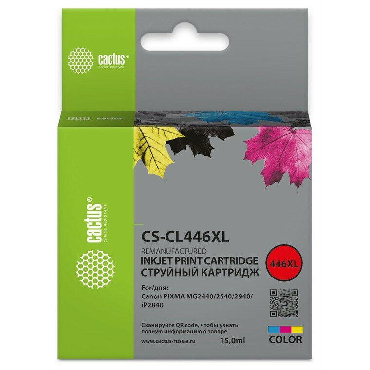 Картридж Cactus CS-CL446XL Цветной для Canon Pixma MG2440/2540/2940