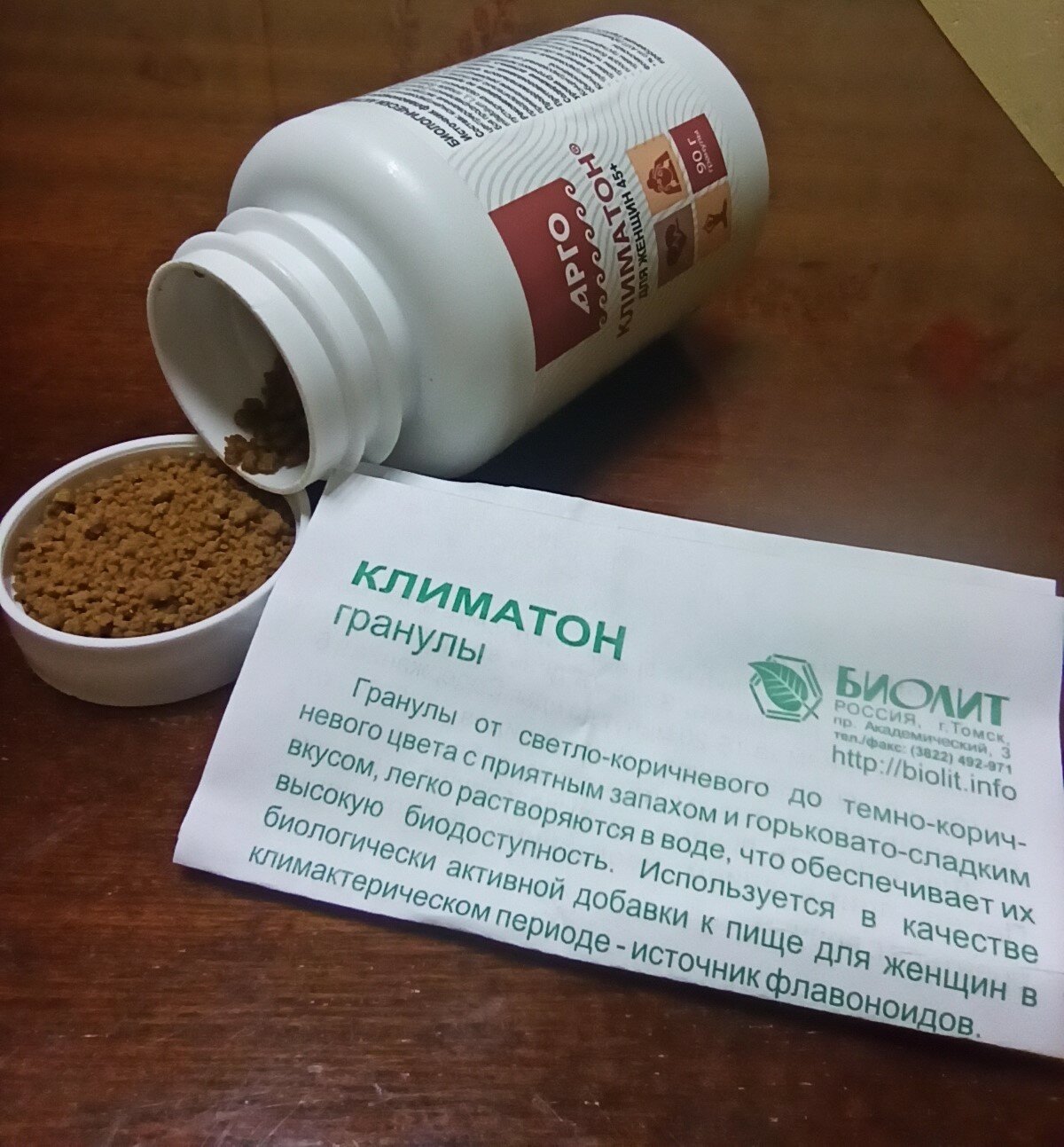 Картинки Климатон (комплекс целебных растений для коррекции климакса), гранулы, 90 г, ООО Биолит