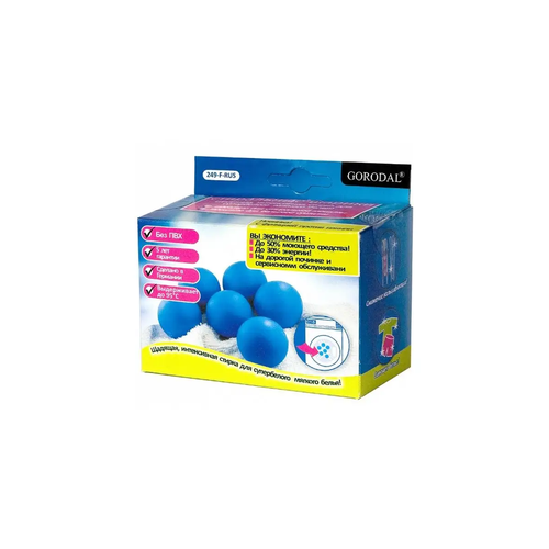 Магнитные стиральные шарики набор 6 шт. TECHNOTRADE