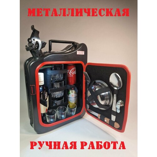 Канистра Бар