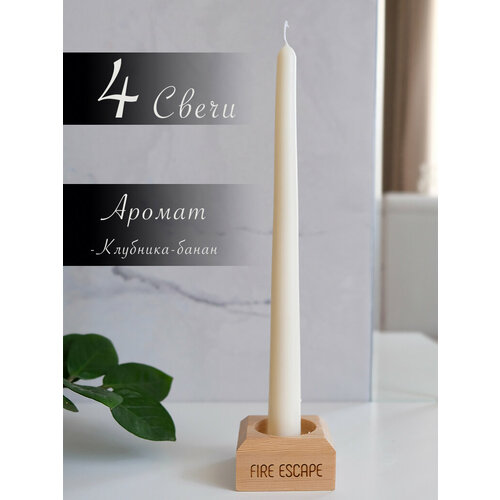 Набор натуральных соевых свечей с подсвечником.