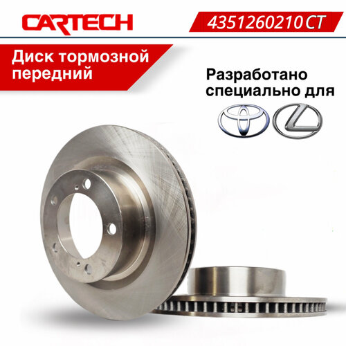 Тормозной диск передний для TOYOTA Land Cruiser 200 (J2) Sequoia/Tundra , LEXUS LX (J2) ОЕМ: 43512-60210; 43512-0C020