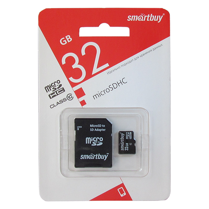 Карта памяти micro SDHC Smartbuy 32GB Class 10 (с адаптером SD)