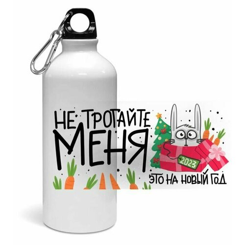 фото Спортивная бутылка год кролика №26 goodbrelok