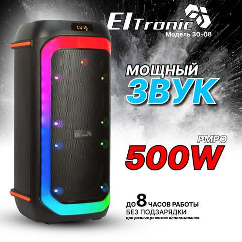 Колонка 06 30-08 FIRE BOX 500 динамик 2шт65 ELTRONIC с TWS 1764300₽