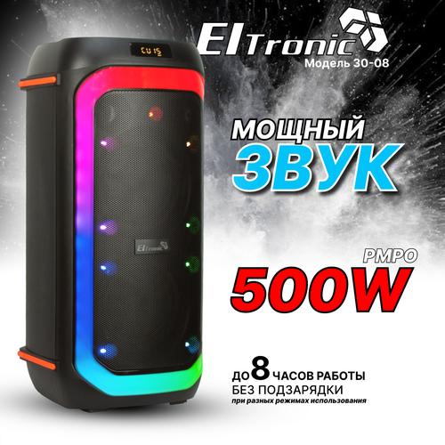 Колонка 06 (30-08 FIRE BOX 500) динамик 2шт/6.5 ELTRONIC с TWS