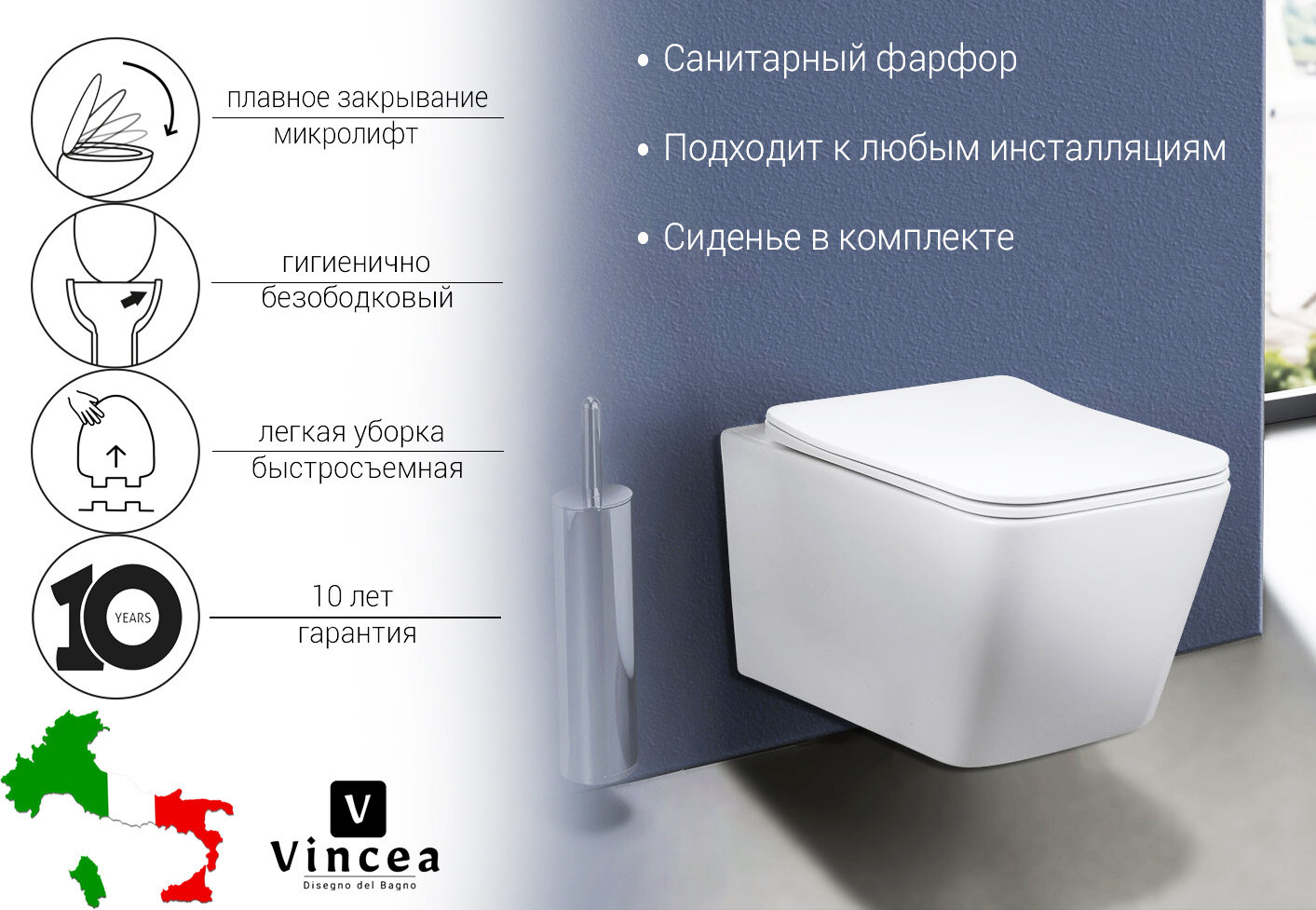 Чаша унитаза подвесная Vincea Q-Line VT1-12 с сиденьем микролифт с горизонтальным выпуском