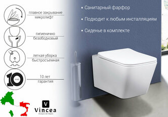 Унитаз подвесной Vincea Q-Line VT1-12 безободковый, ультратонкое soft close сиденье