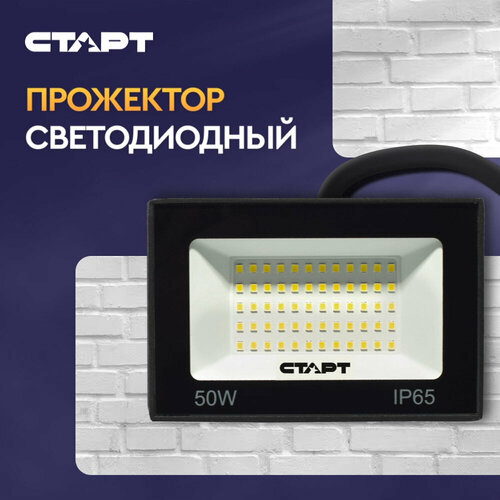 фото Светодиодный прожектор старт led fl 50w65 n