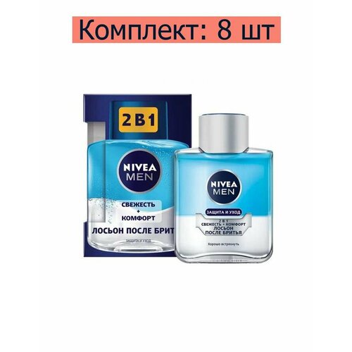 Nivea Men Лосьон после бритья Защита и уход 2 в 1, 100 мл , 8 шт уход за телом lcosmetics лосьон для кожи тонус и комфорт