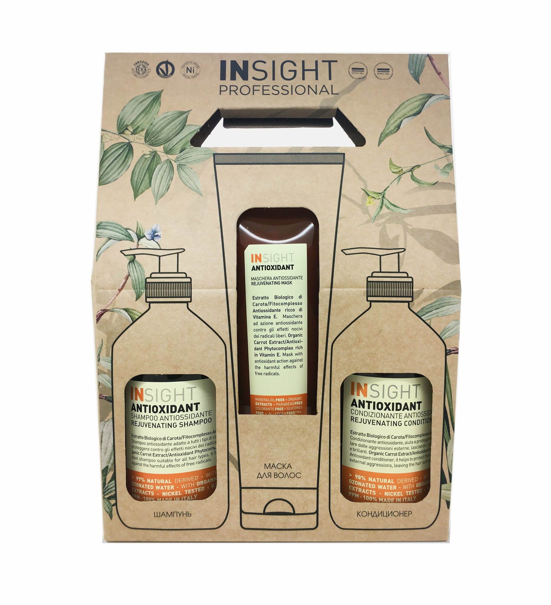 INSIGHT Набор для волос ANTIOXIDANT (шампунь 400 мл, кондиционер 400 мл, маска 250 мл) - фото №5