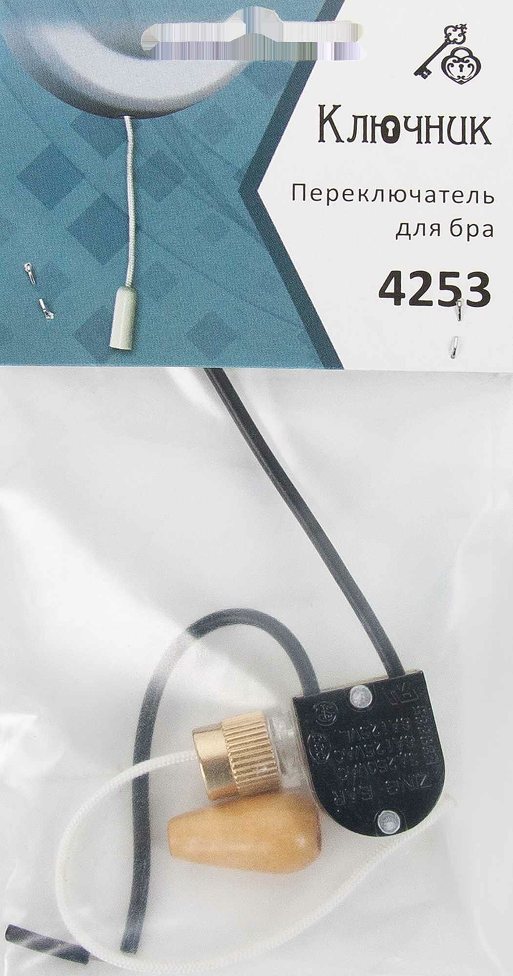 Сонетка выключатель для бра 4253 КЛЮЧНИК - фото №5