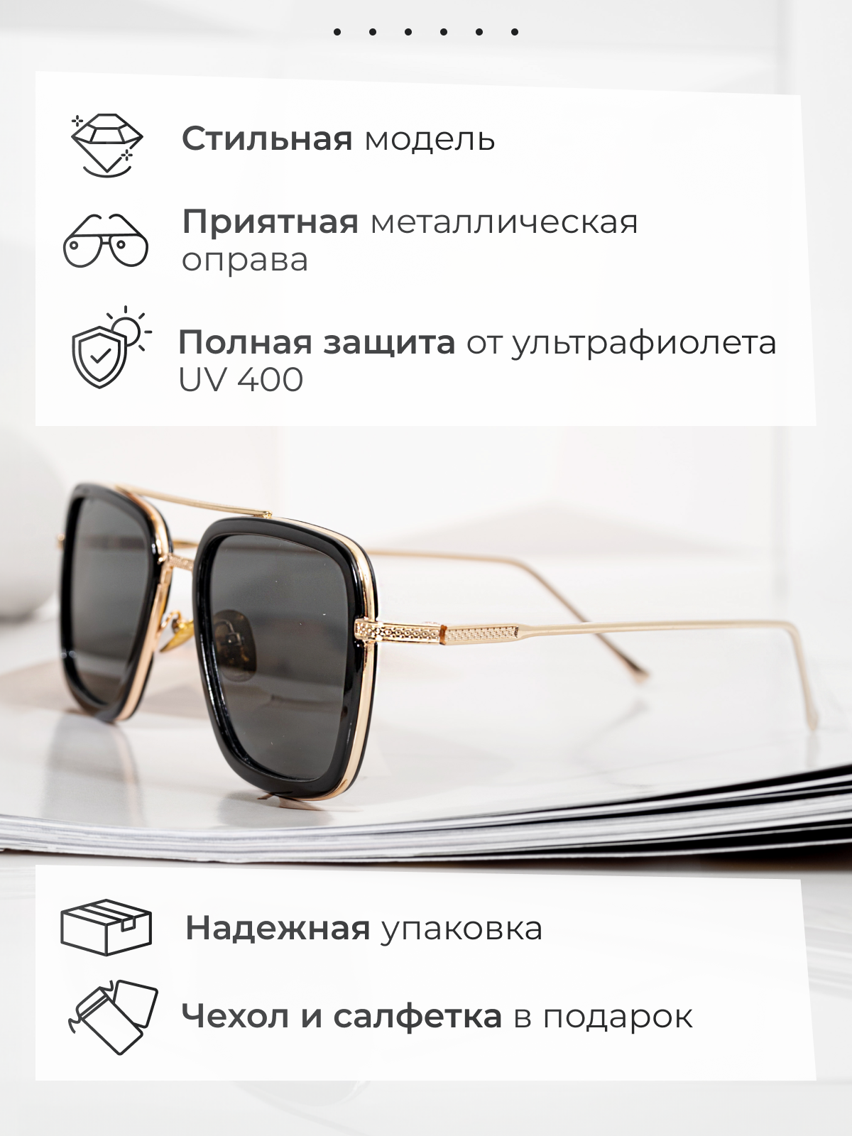 Солнцезащитные очки Zabologen, черная — фото 1