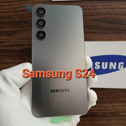 Изображение товара Крышка для Samsung S24 (заднее стекло) "Премиум качество" цвет: Чёрный