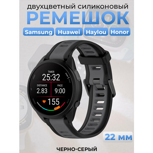 черный, серый