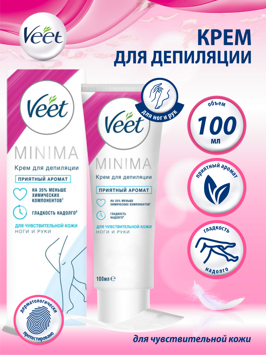 Крем для депиляции Veet Minima для чувствительной кожи 100 мл.