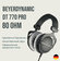 Наушники Beyerdynamic DT 770 Pro 80 Ohm