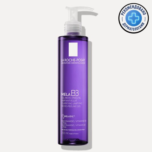 Изображение товара Очищающий гель-пилинг против пигментации для умывания кожи лица, 200 мл