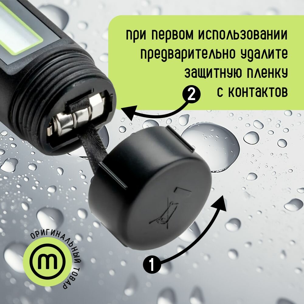 Картинки Анализатор кислотности воды Milwaukee pH метр PH 51