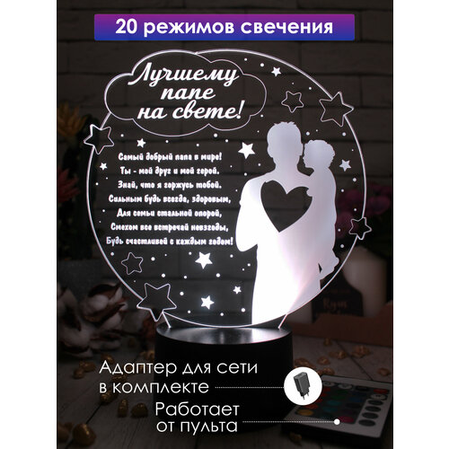 Подарок папе на день рождения др новый год нг юбилей отцу