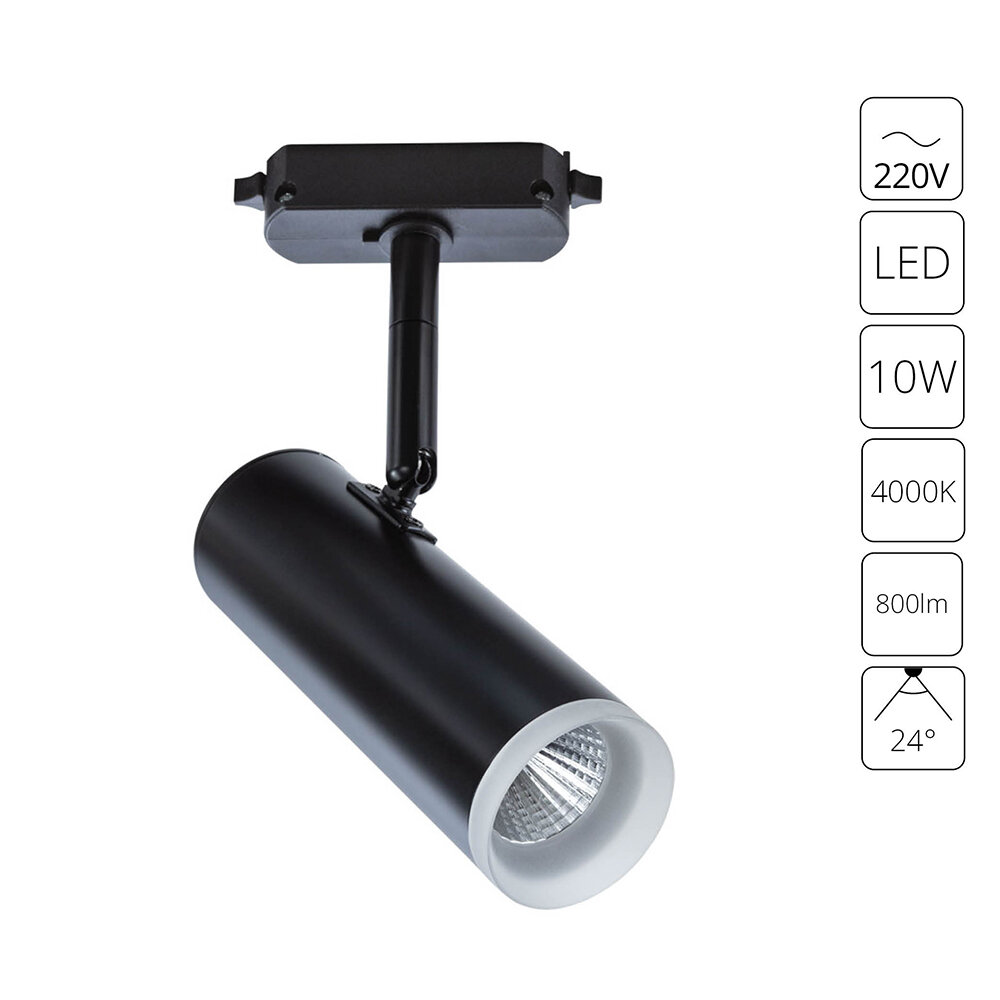 Трековый светодиодный светильник Arte Lamp Hubble - фото №1