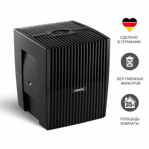 Увлажнитель-мойка воздуха Venta Comfort Plus LW15 (черный)