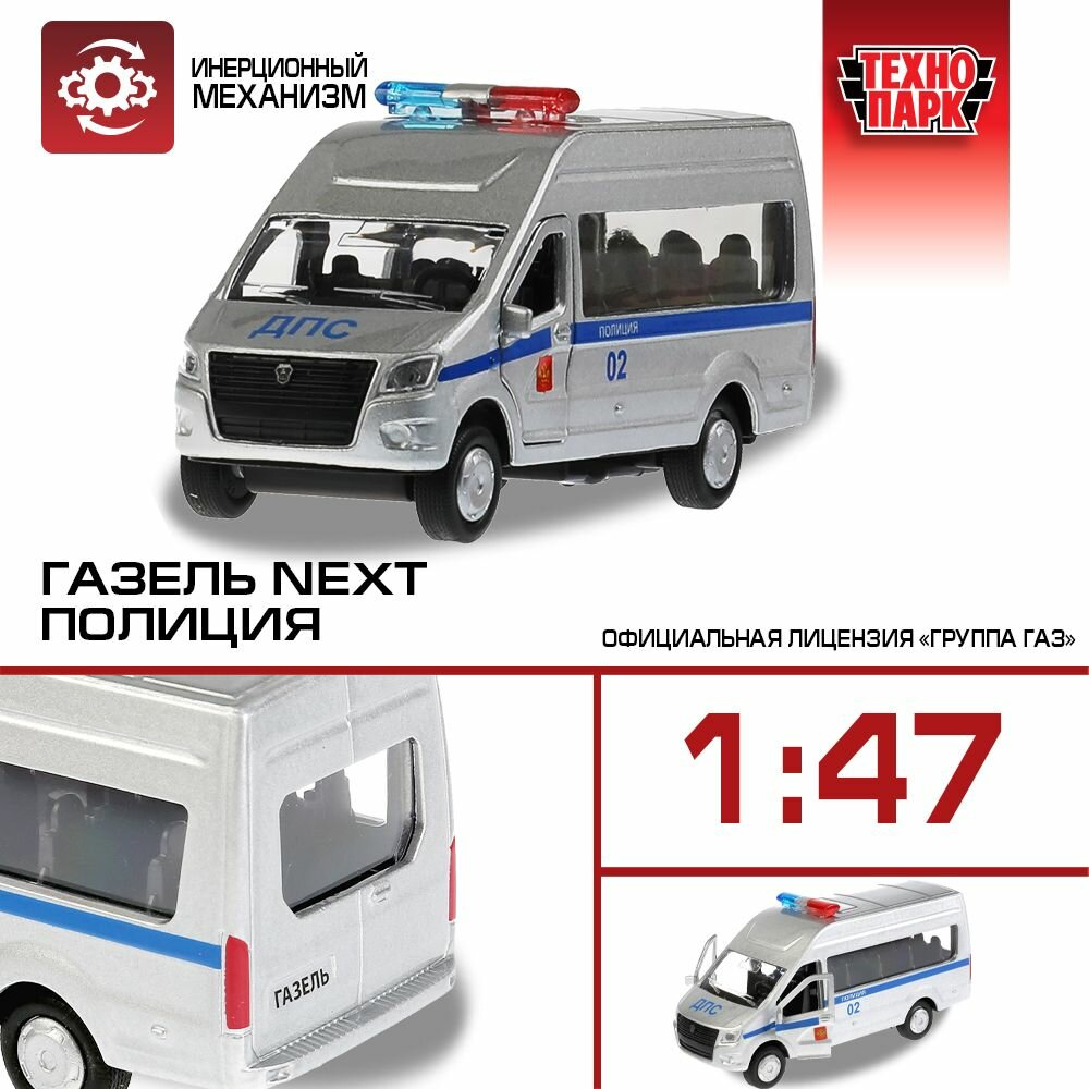 Машинка детская...