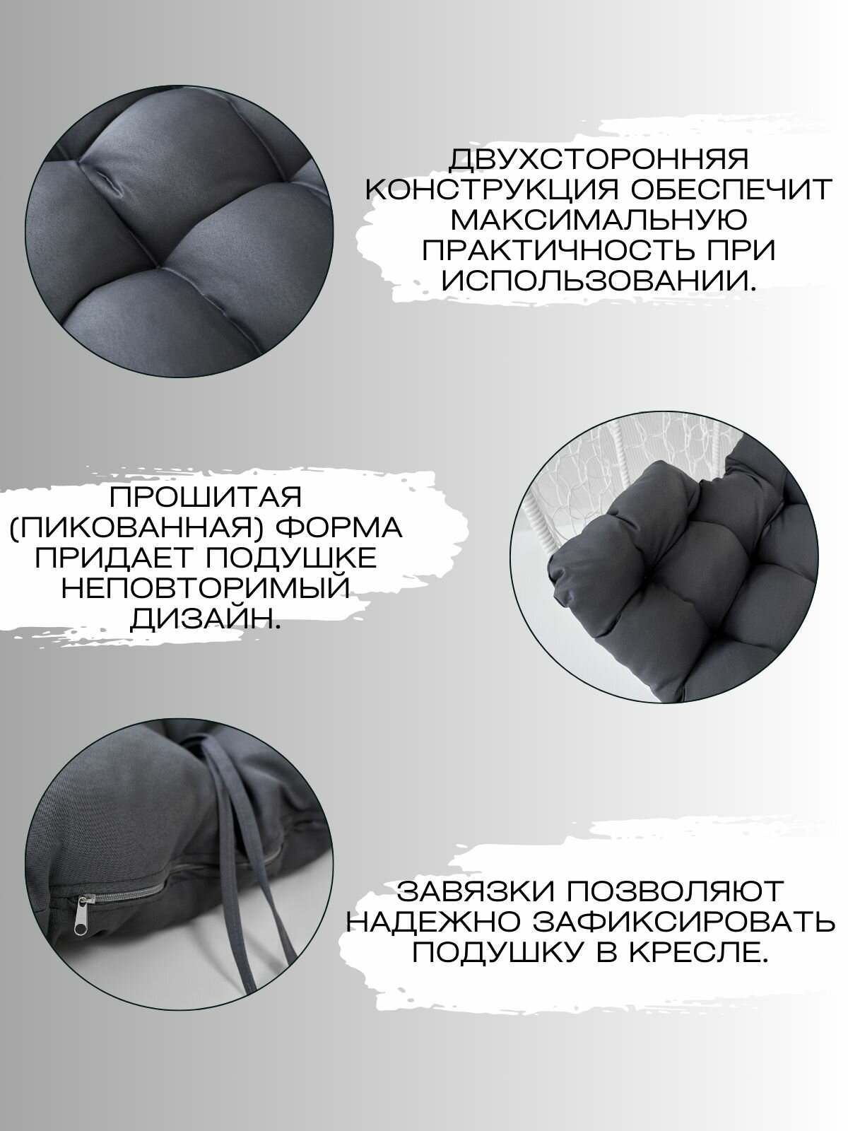 Фото Подушка  матрас  для 1м подвесного кресла 120х115х10 см Everena Outdoor Trapeze graphit 1