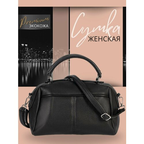 Сумка тоут , черный