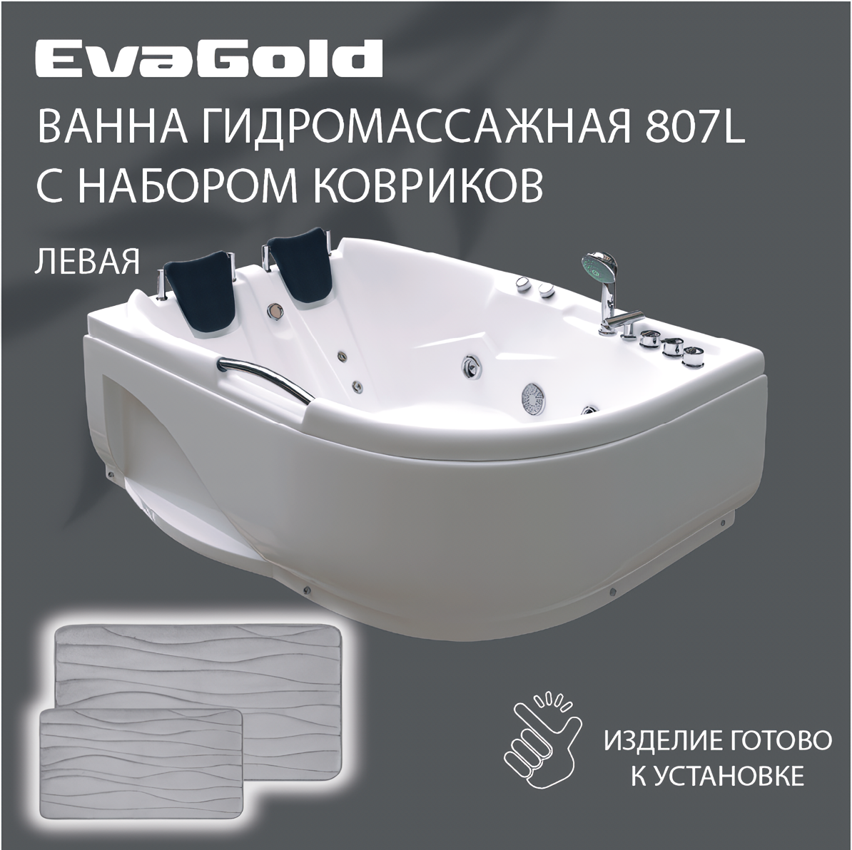 фото Гидромассажная ванна EvaGold OLB-807 L 120х170