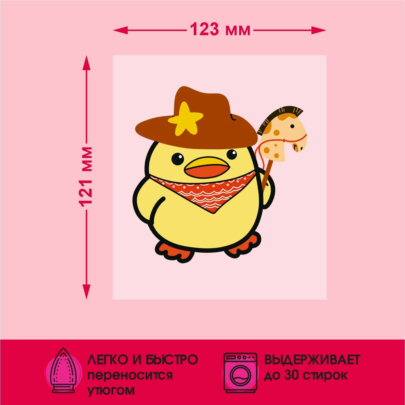 Термонаклейка на одежду Утка ковбой — фото 1