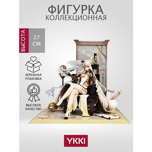 Аниме Фигурка Нин Гуан / Ningguang из игры Genshin Impact